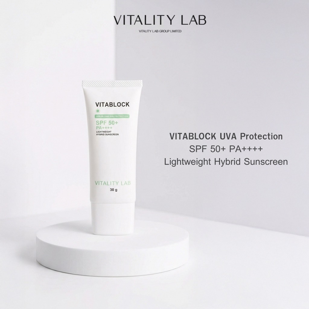 [กันแดด] VitaBlock Sunscreen: ครีมกันแดดไวต้าบล็อก Invisible Fluid SPF50 PA++++