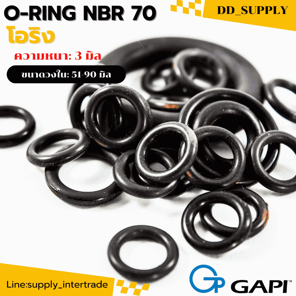 O-Ring NBR 70 โอริง ยางโอริง วงใน ID 51 - 90 mm ความหนา 3 มิล เลือกขนาด ...