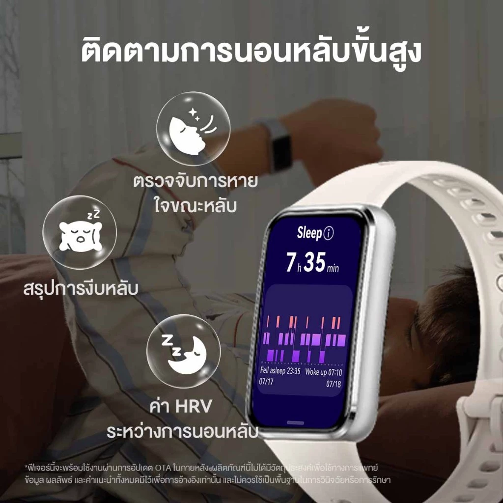 [7.7 00.00 - 01.59 น. | โค้ดลด 25%] HUAWEI Band 11 Series | สมาร์ทวอทช์ |หน้าจอสว่างคมชัดขนาดใหญ่ 1.62 นิ้ว thumbnail 4
