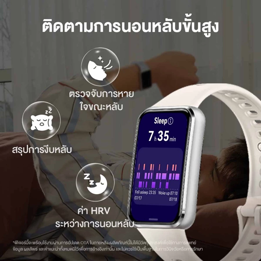 HUAWEI Band 11 Series สมาร์ทวอทช์ จอ AMOLED 1.62 นิ้ว