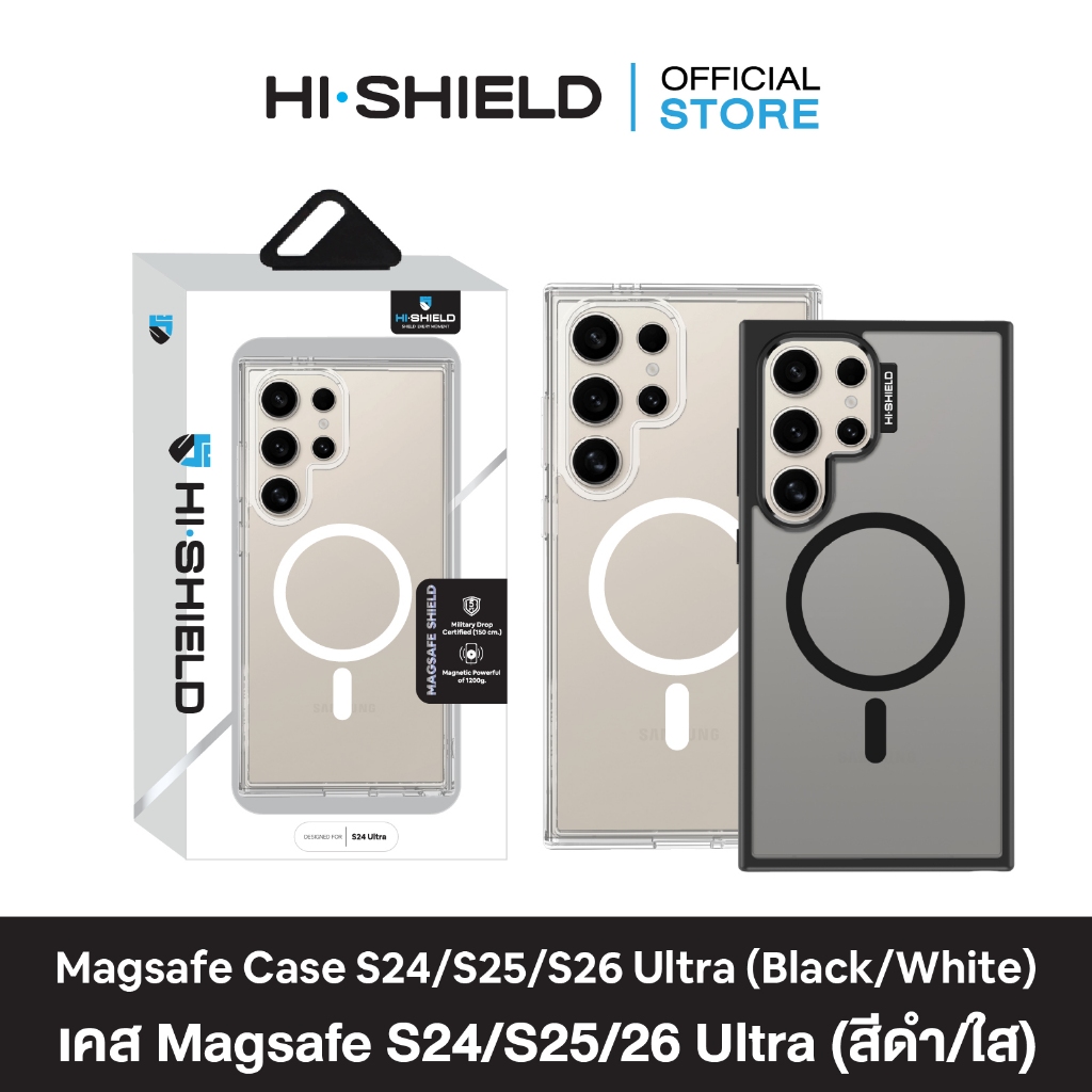 สั่งซื้อสินค้าออนไลน์จาก Hishield_Officialshop | Shopee Thailand