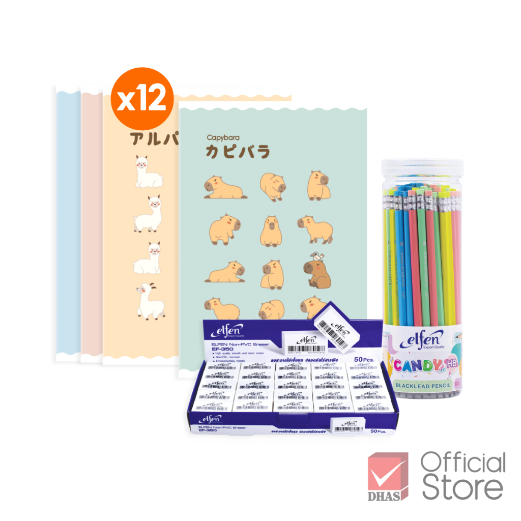 [Exclusive Set] DHAS Back To School ชุดเครื่องเขียน สมุดนักเรียน ดินสอ ...
