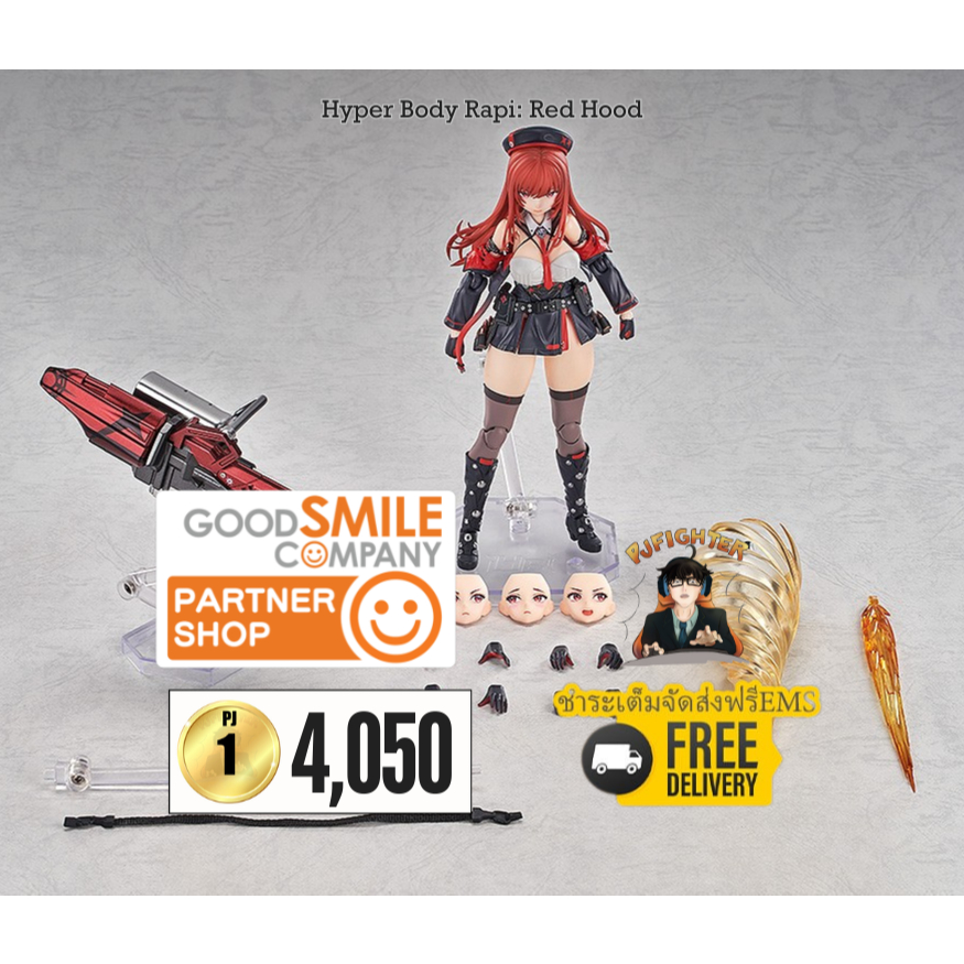 *พรีออเดอร์* Hyper Body Rapi: Red Hood (ชำระเต็มส่งฟรีEMS)(จองEms150บาท ...