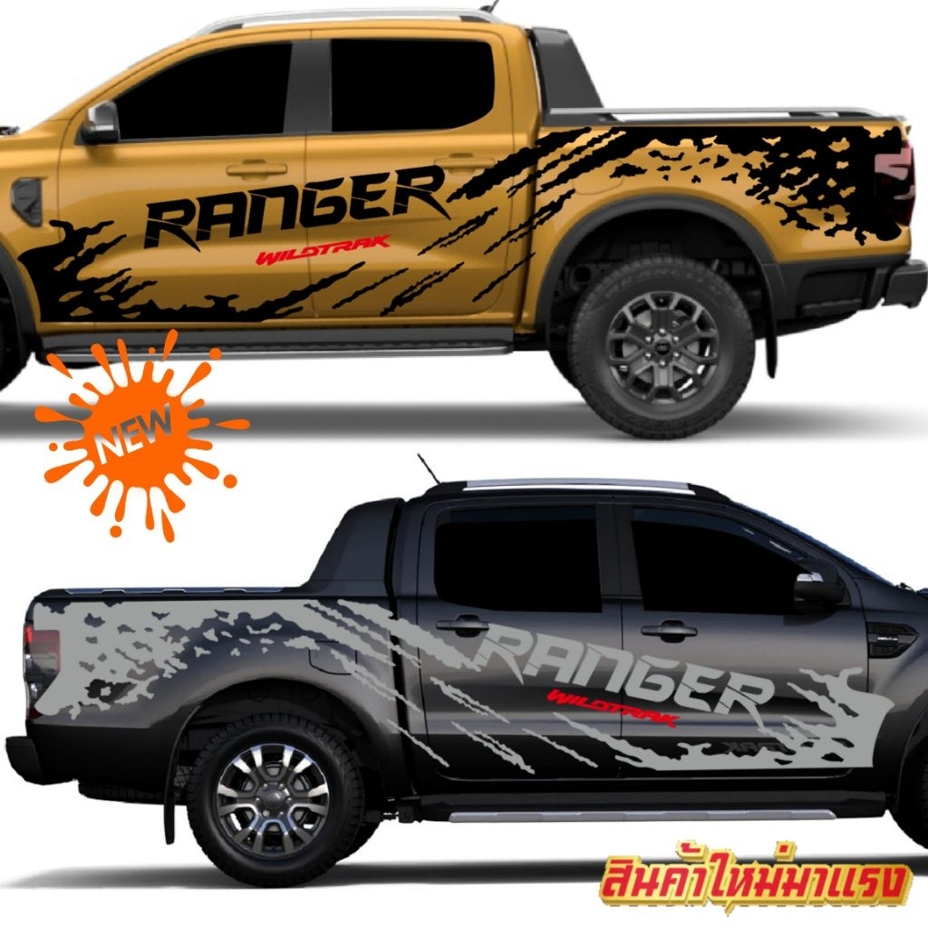 A-488 sticker ford ranger สติ๊กเกอร์ลายสาดโคลน ford ranger สติ๊กเกอร์รถ ...