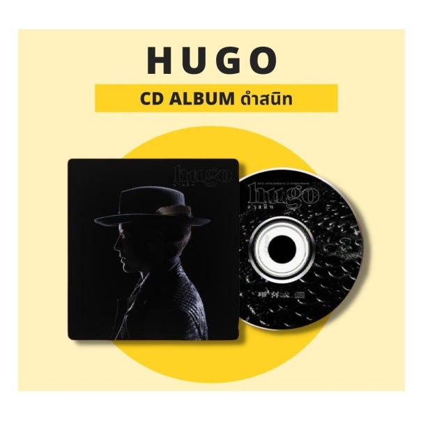 CD HUGO ALBUM ดำสนิท อัลบั้ม “ดำสนิท” คือการกลับมาทำอัลบั้มเพลงไทยอีก ...