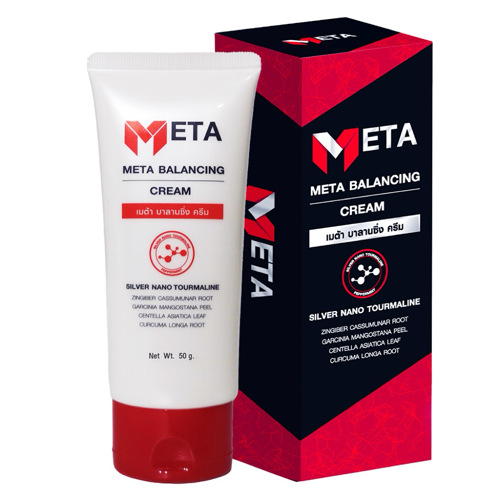 ครีมเมต้า META BALANCING CREAM 50g เมต้าบาลานซ์ซิ่ง บรรเทาอาการปวด ...