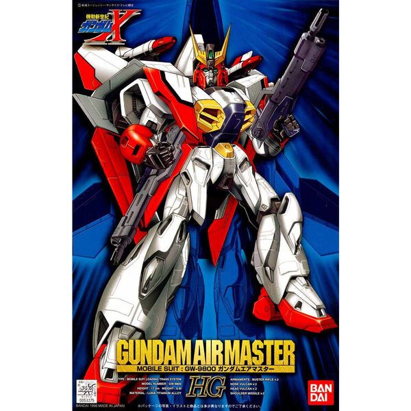 1/100 : Gundam Airmaster | Shopee Thailand