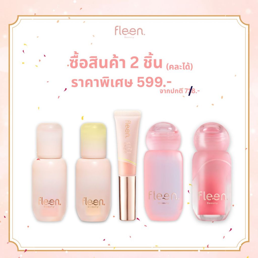 [ซื้อ 2 ชิ้น ราคาพิเศษ 599.-] Fleen Beauty รวมสินค้า ฟลีน บิวตี้ ...