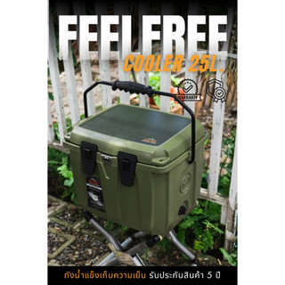 FEELFREE COOLER Thùng đá dung tích 25 lít **Thương hiệu Thái, sản xuất tại Thái** Giữ lạnh trong 3-5 ngày