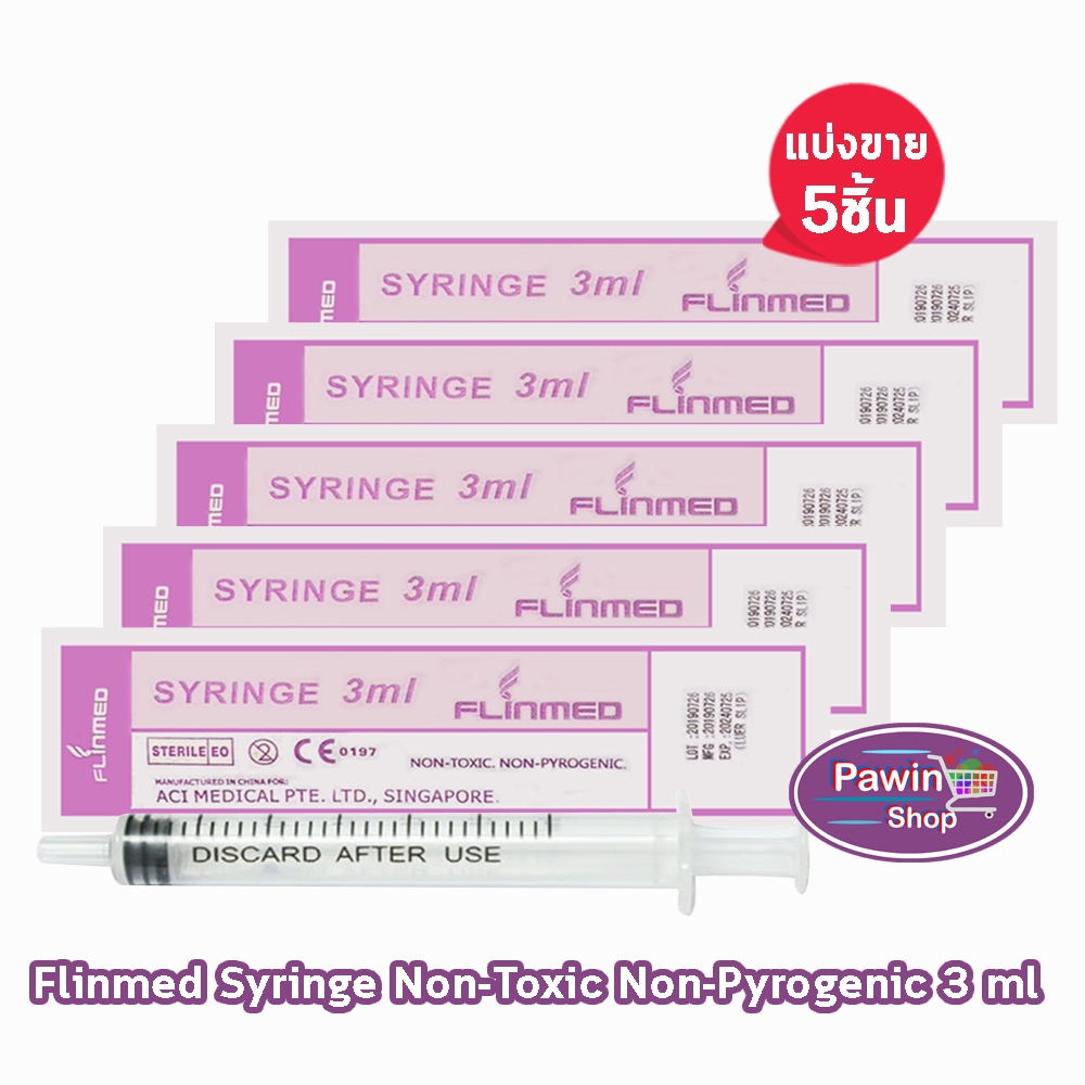 Flinmed Syringe ไซริงค์ กระบอกฉีดยา ไม่มีเข็ม 3 ml. (แบ่งขาย 5 ชิ้น) CC ...