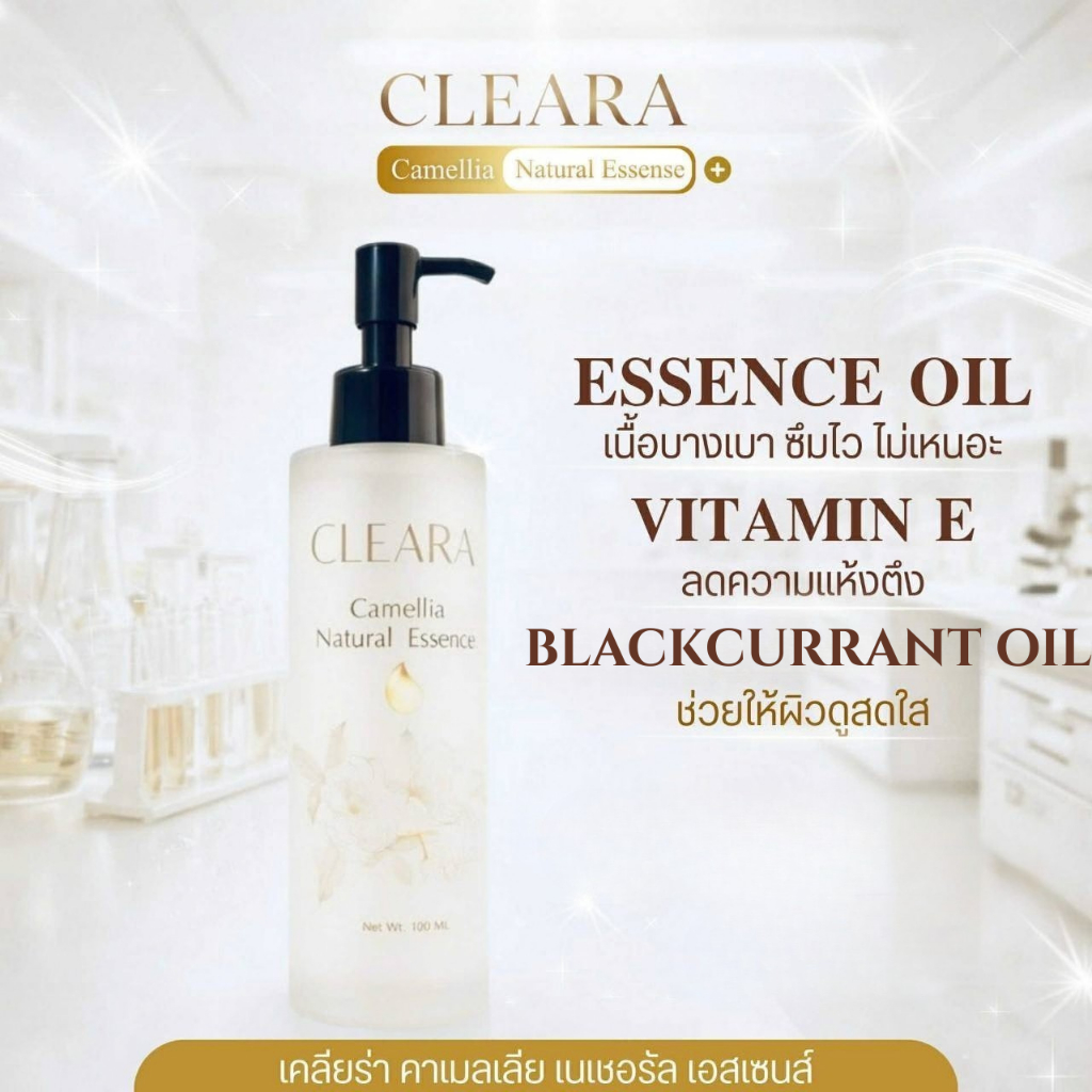 Cleara Thailand, ร้านค้าออนไลน์ | Shopee Thailand
