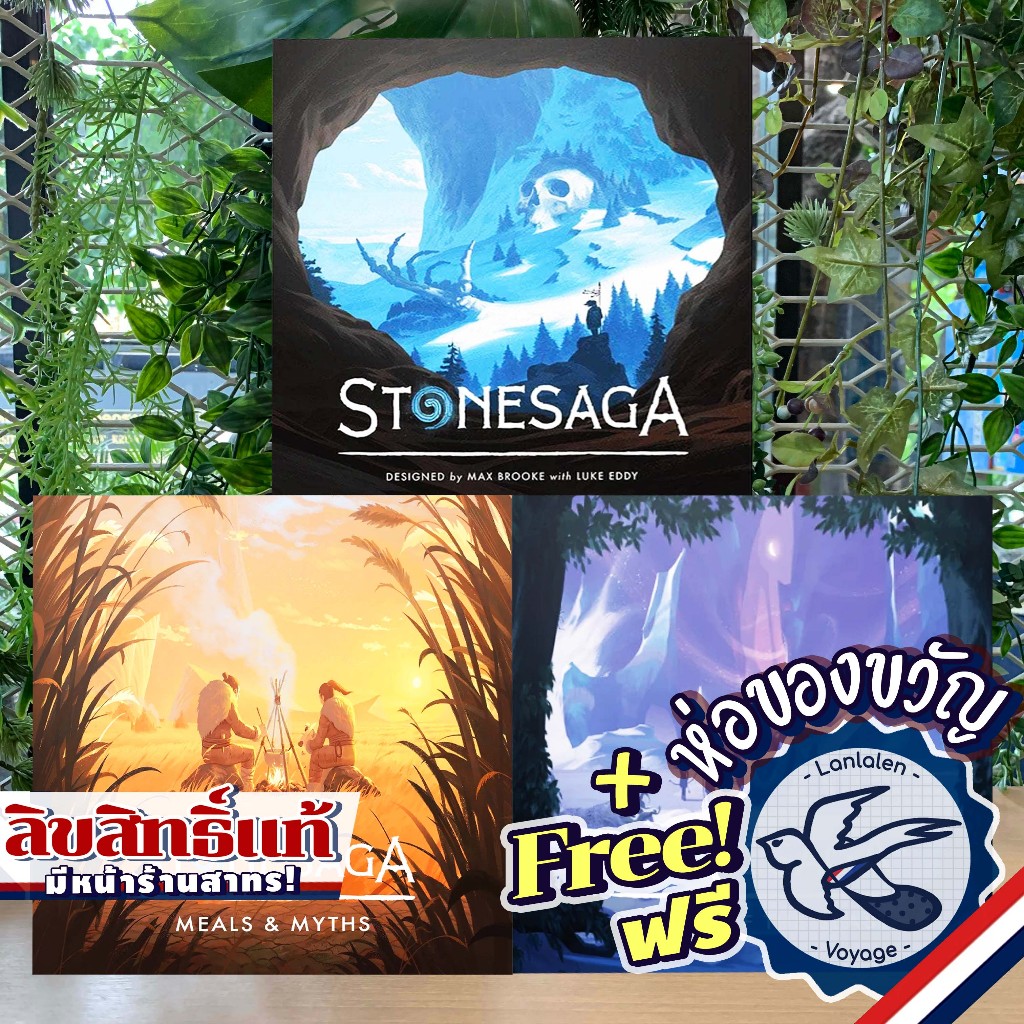 Stonesaga Core Box / Expansions / All-In [Boardgame] | Shopee Thailand