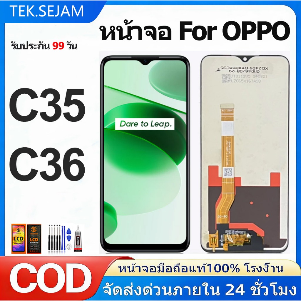 หน้าจอ oppo realme C35,C36 จอ LCD Display Screen Touchงานแท้ อะไหล่มือ ...