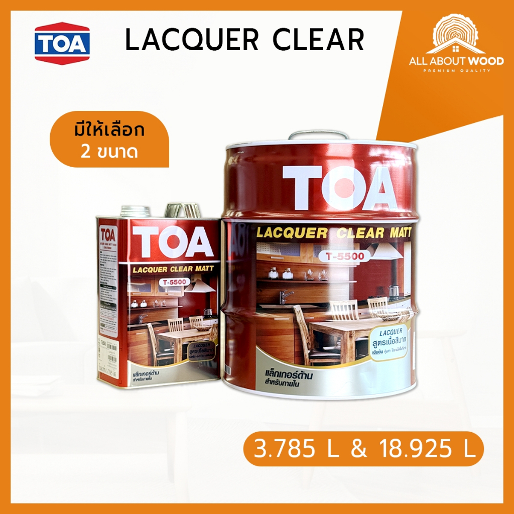 TOA Clear Matt Lacquer แลคเกอร์ด้าน T-5500 ขนาด 1แกลลอน / 5แกลลอน | All ...