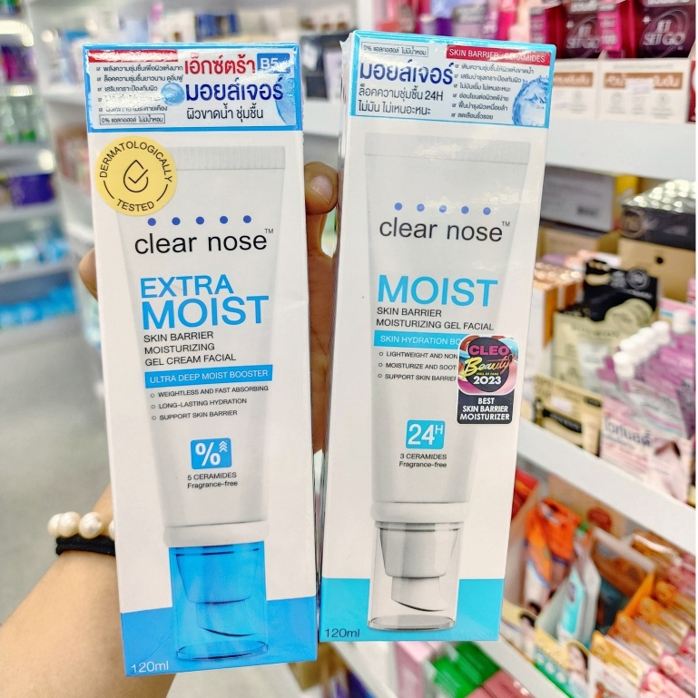 แท้💯% เอ็กซ์ตร้า มอยส์เคลียร์โนส Clear Nose Skin Barrier Moisturizing ...