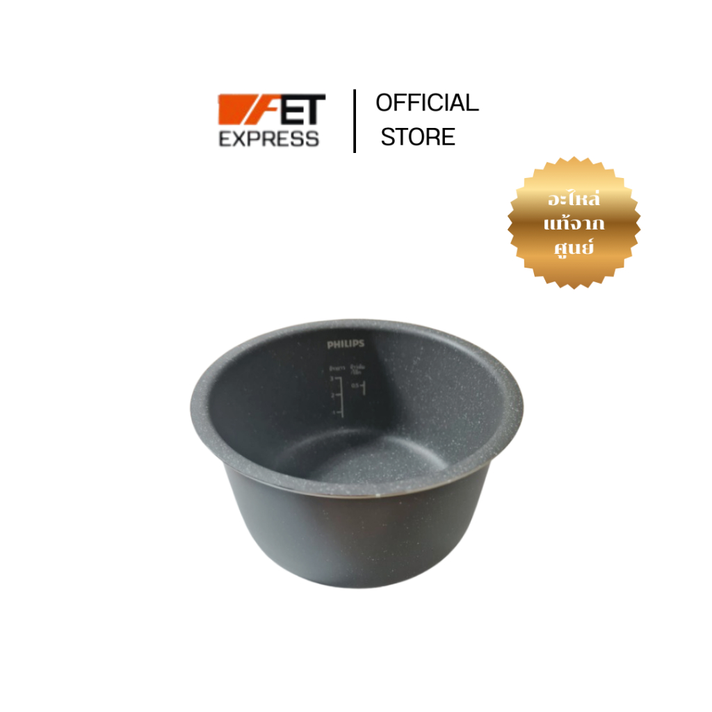 หม้อใน INNER POT PHILIPS รุ่น HD3064/35 (642001000796) อะไหล่หม้อหุง ...