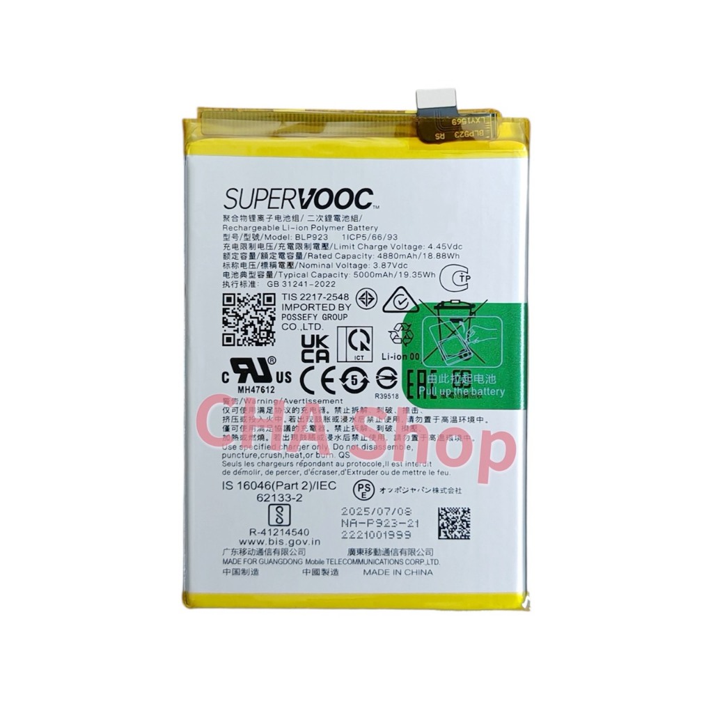 แบตเตอรี่แท้ SUPERVOOC สำหรับ Realme 11X / Realme C51 C51S รุ่น RMX3785 ...