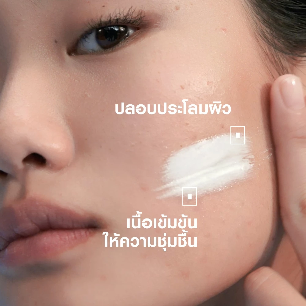 ลา โรช-โพเซย์ La Roche-Posay CICAPLAST BAUME B5+ บาล์มฟื้นบำรุงผิว ช่วยปลอบประโลม ฟื้นบำรุงผิว 100 ml. thumbnail 6