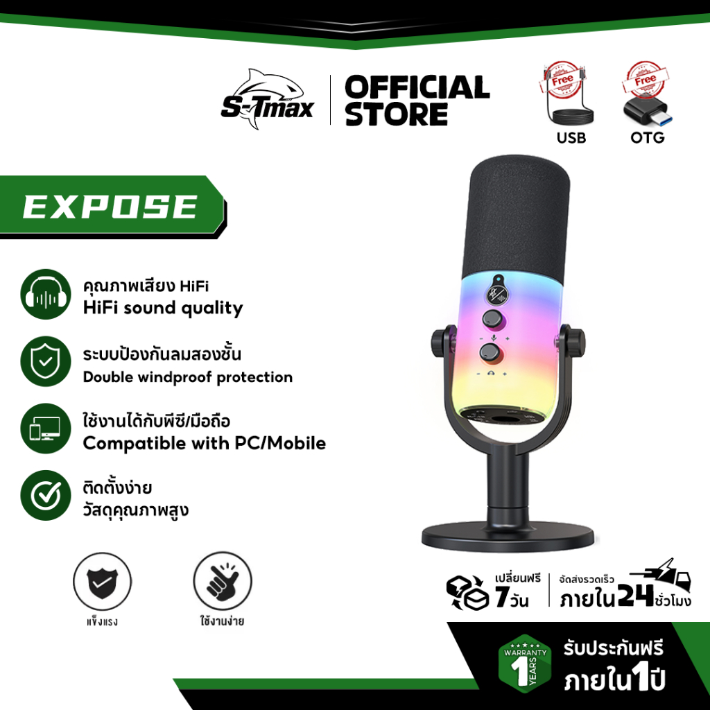 ไมโครโฟนสําหรับเล่นเกมแบบไดนามิก USB/XLR ชุดไมโครโฟนโหมดคู่พร้อมซอฟต์แวร์ ปิดเสียง รับประกัน 1 ปี