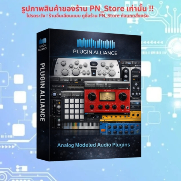 Plugin Alliance - Plugins Bundle v2 [VST, AAX] For Windows x64 | Shopee ...