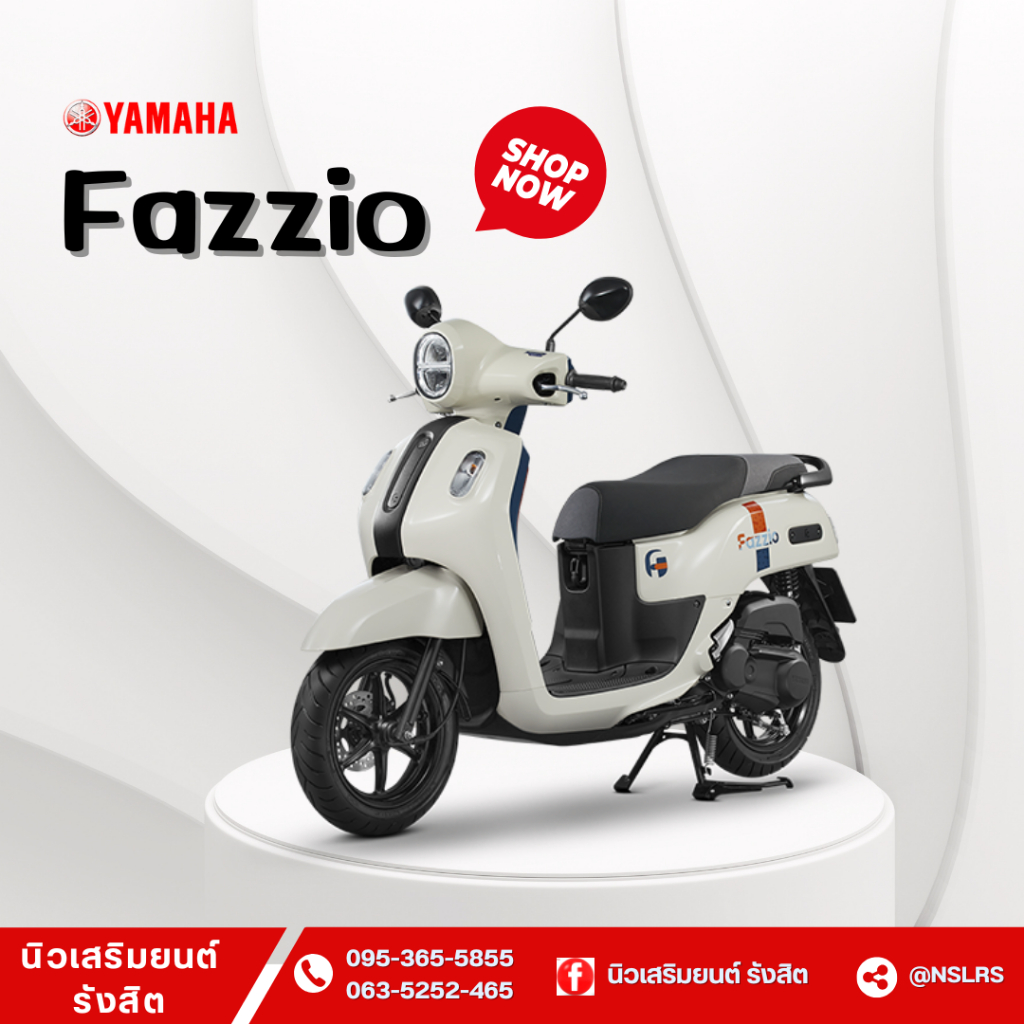 Yamaha Fazzio SMART KEY VERSION [2025] Retro White สีขาว-น้ำเงิน สีขาว ...