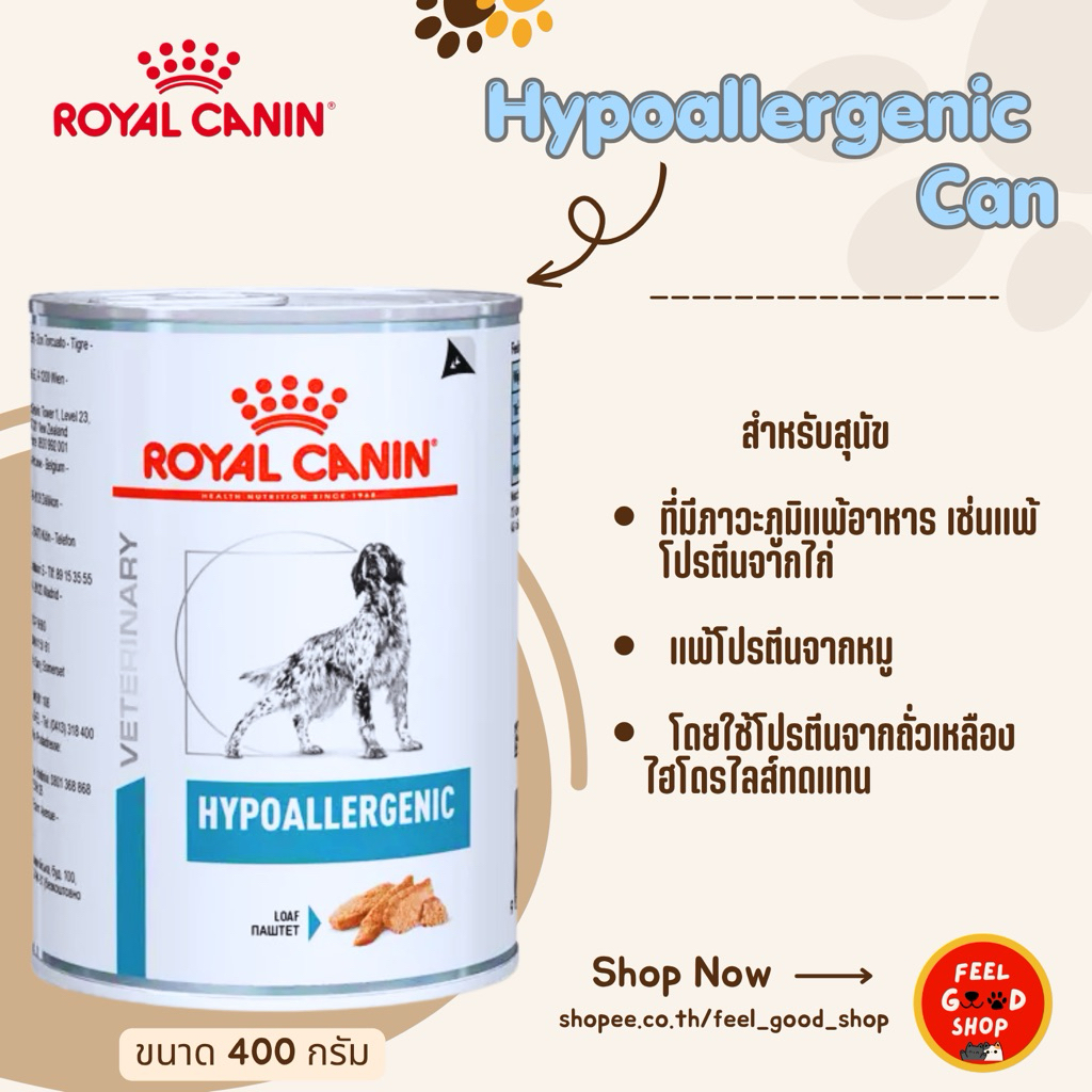 Royal Canin Hypoallergenic 400g