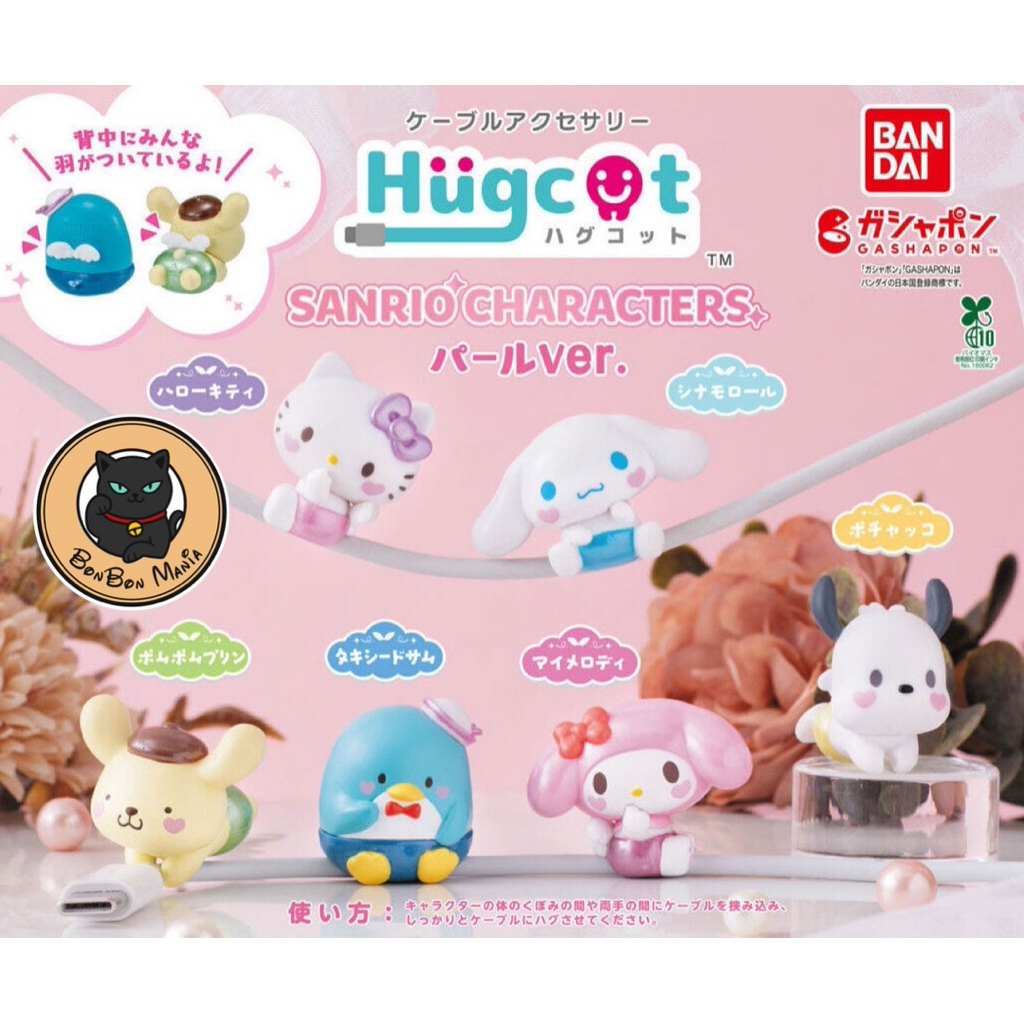 [แบบแยก-เลือกตัวได้]Gachapon Hugcot Sanrio Characters Pearl ver. set