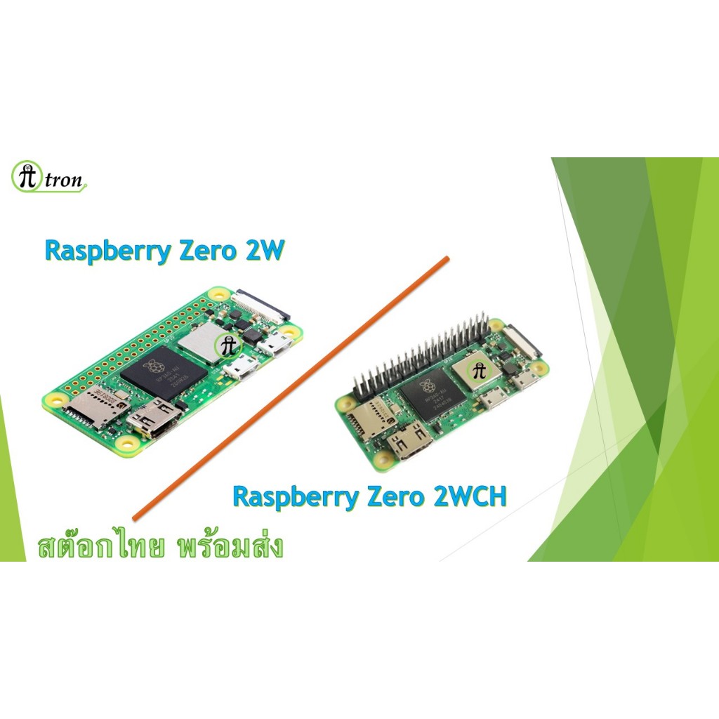 Raspberry Pi Zero 2 W | Shopee Thailand