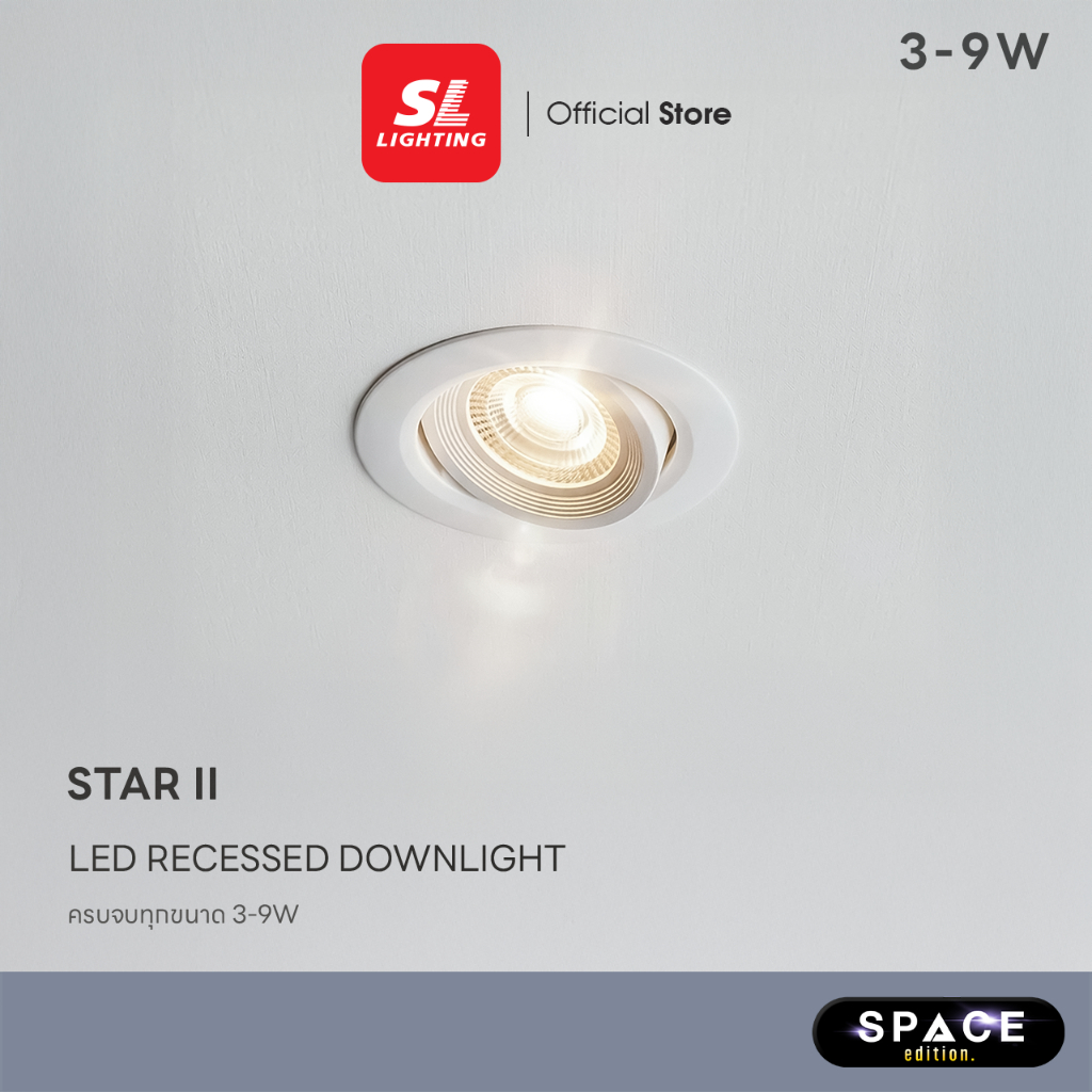 SL LIGHTING | LED Recessed Downlight ดาวน์ไลท์ฝังฝ้าแอลอีดี ปรับหน้าได้ ...