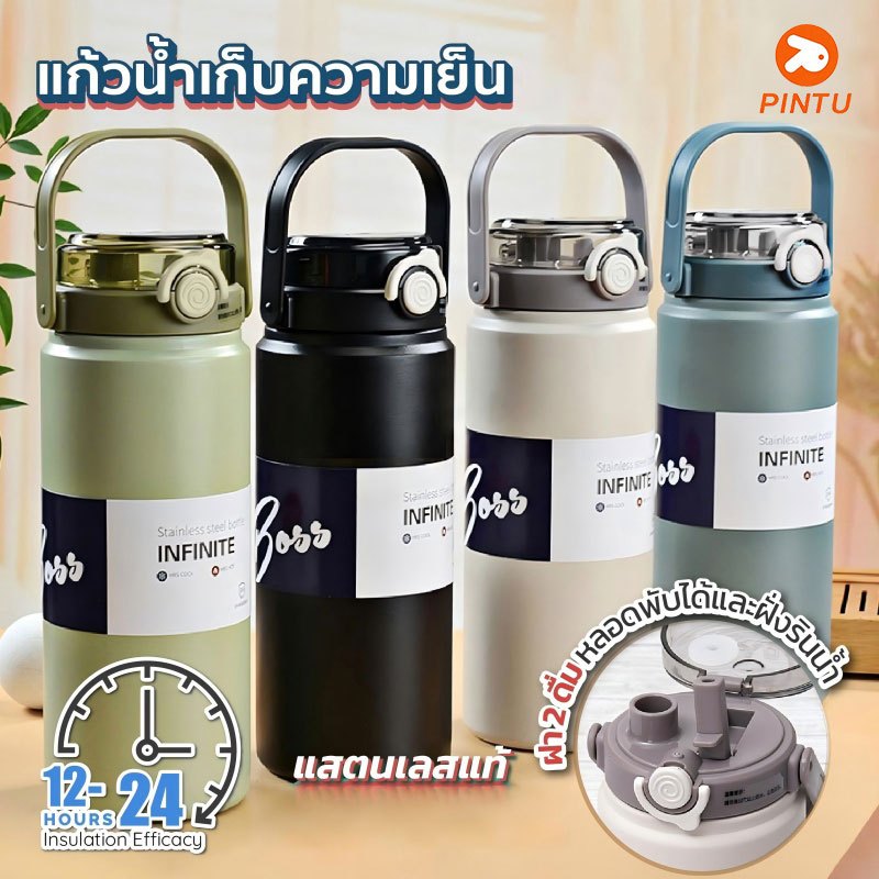 316不锈钢保温保冷水杯 1000ml 双盖款 冷保8-12小时