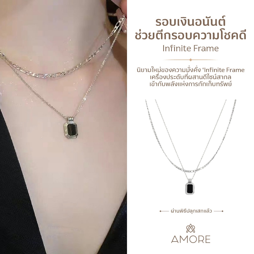 Eternal Frame / Infinite Frame | Shopee Thailand