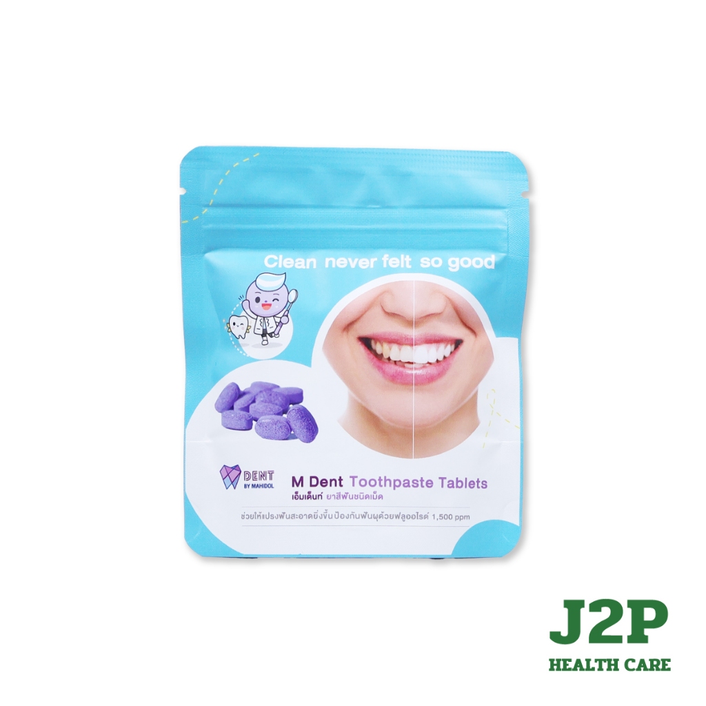 M Dent Toothpaste Tablets 30 เม็ด ฟลูออไรด์ 1500ppm ช่วยเผยคราบพลัค ...