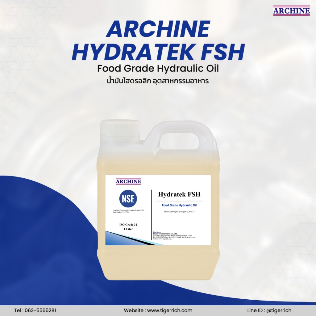 ArChine Hydratek FSH น้ำมันไฮดรอลิคฟู้ดเกรด เบอร์ 32,46,68 | Shopee ...