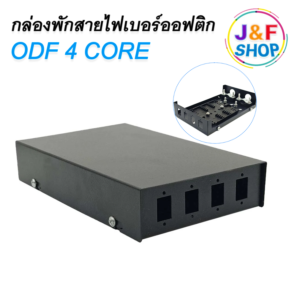 Fiber Optic Termination Box 4 Core Mini ODF สำหรับ SC/LC Duplex กล่อง ...