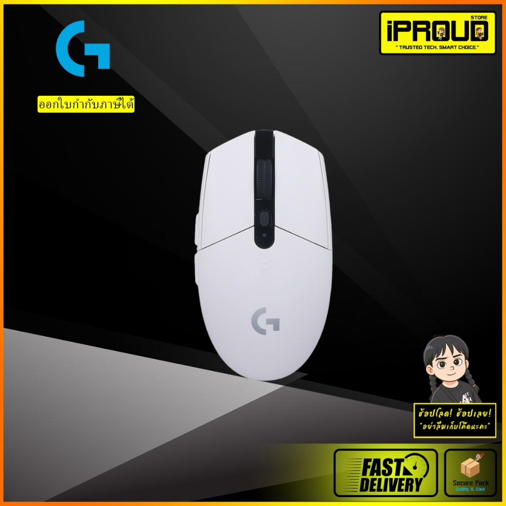เมาส์เกมมิ่งไร้สาย Logitech G304 LIGHTSPEED Wireless Gaming Mouse HERO ...