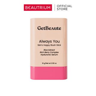 GETBEAUTE Skin's Happy Blush Stick  บลัชสติ๊ก 16g
