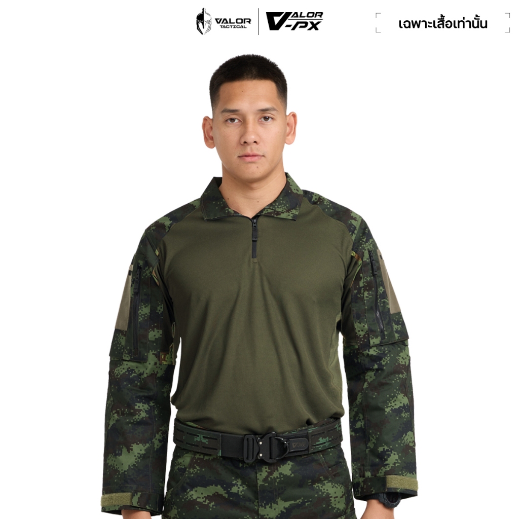 VALOR PX - Native Combat Shirt [RTA-Ranger Green] เสื้อคอมแบท เสื้อทหาร ...