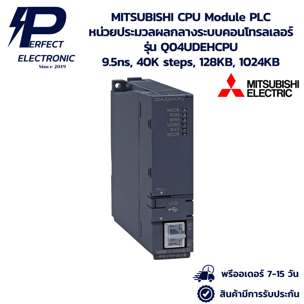 Q04UDEHCPU MITSUBISHI MITSUBISHI CPU Module PLC หน่วยประมวลผลกลาง