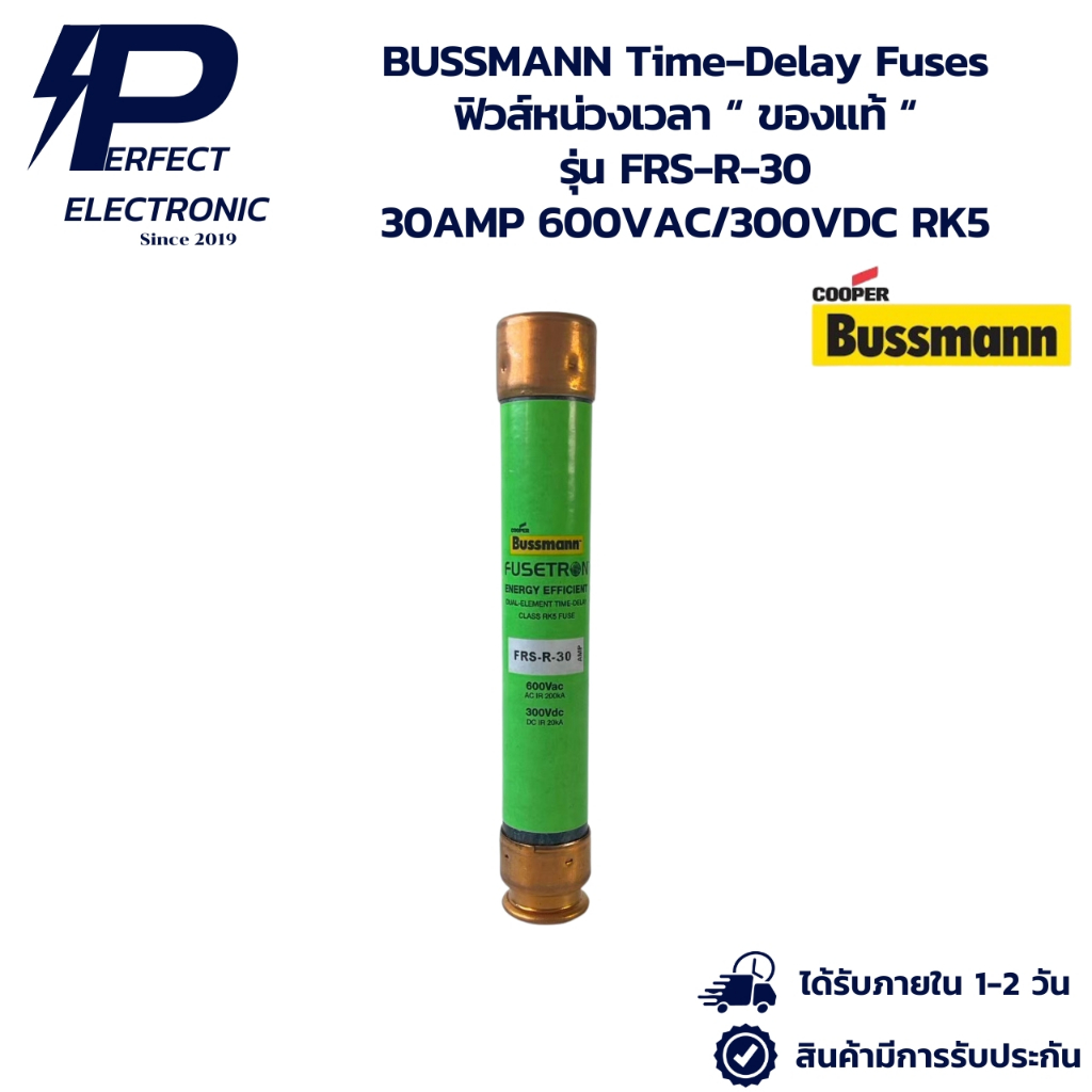FRS-R-30 BUSSMANN Time-Delay Fuses ฟิวส์หน่วงเวลา “ ของแท้ “ 30AMP ...