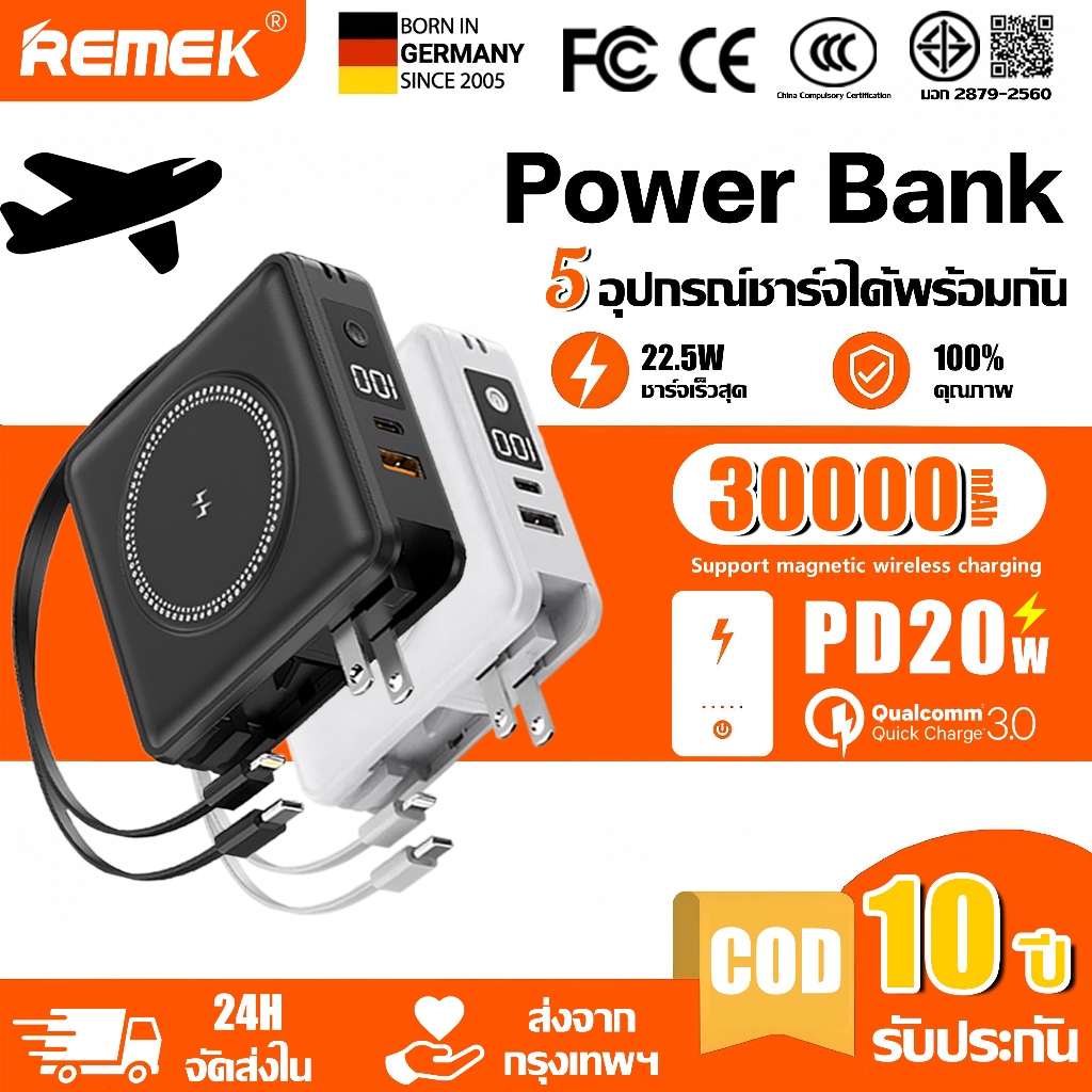 Vivizi พาวเวอร์แบงค์ 30000mAh ปลั๊กในตัว ประกัน10ปี