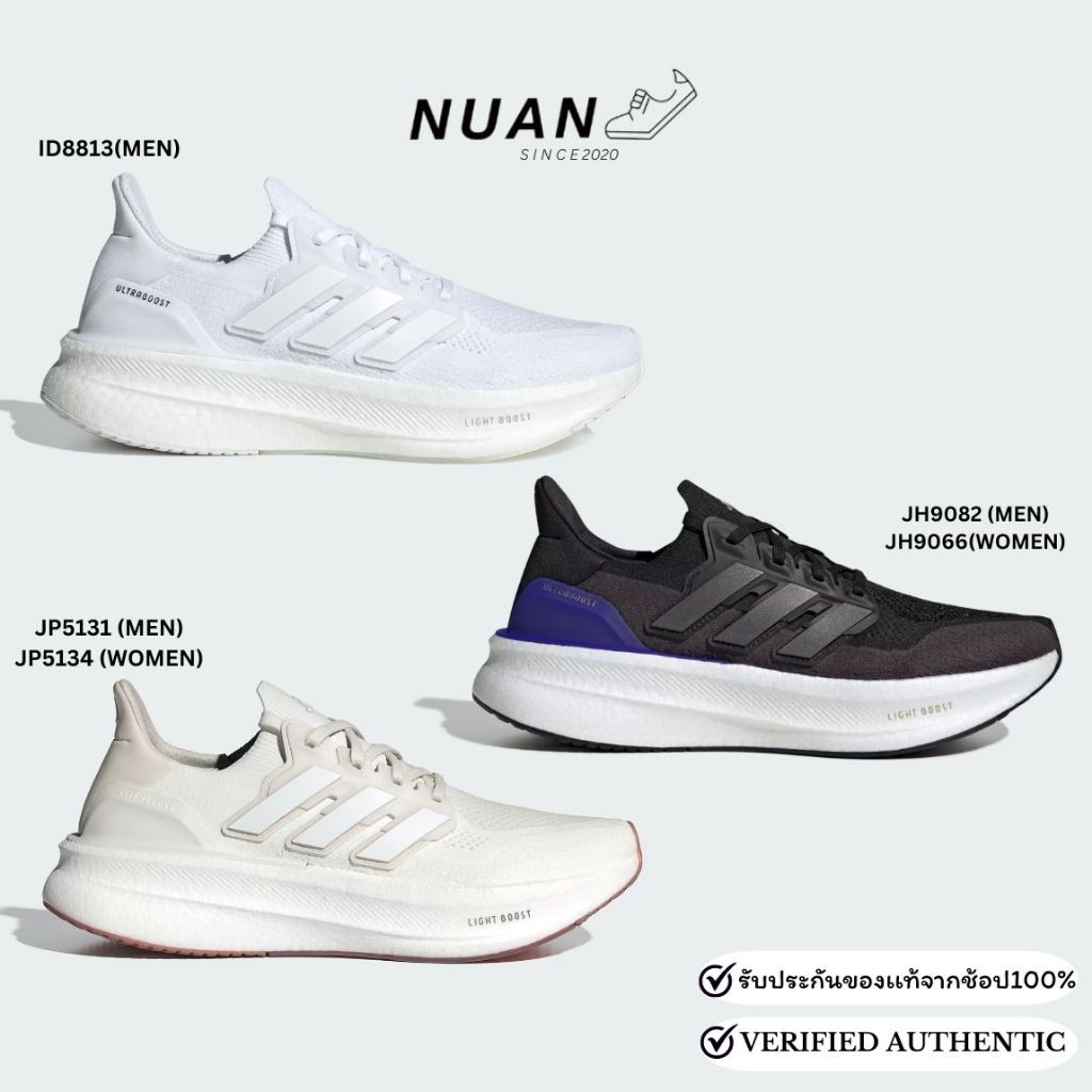 adidas gazelle silver green womens สีดำ adidas รองเท้าผู้ชาย Ultraboost 1.0 main image 0