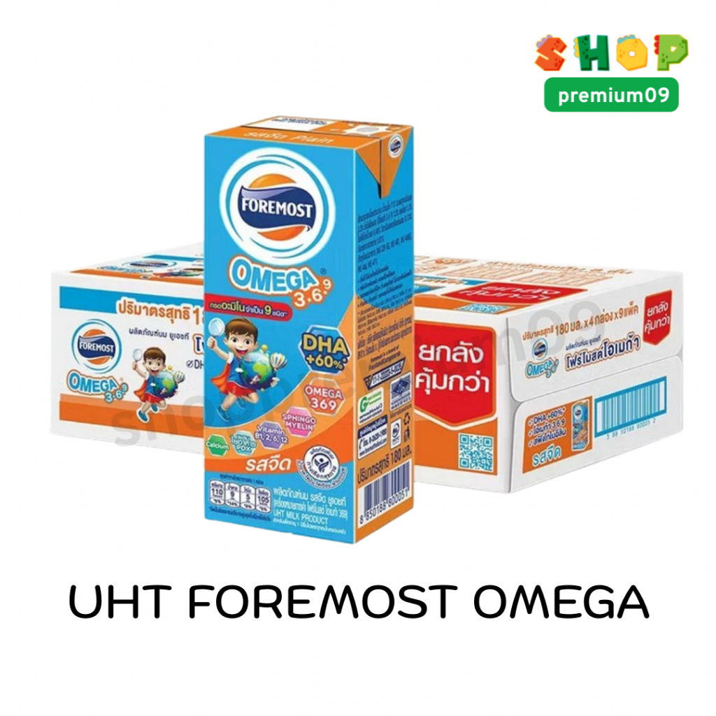 UHT FOREMOST OMEGA โฟร์โมสต์ โอเมก้า นมยูเอชที รสจืด 180 มล. 36 กล่อง ...