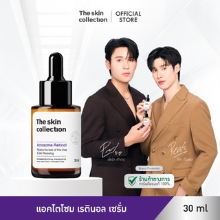 แอคโตโซม เรตินอล เพื่อผิวแลดูอ่อนเยาว์ ทุกมิติ The Skin Collection Actosome Retinol Serum