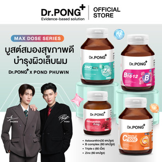 โลโก้ร้าน Dr. Pong shop