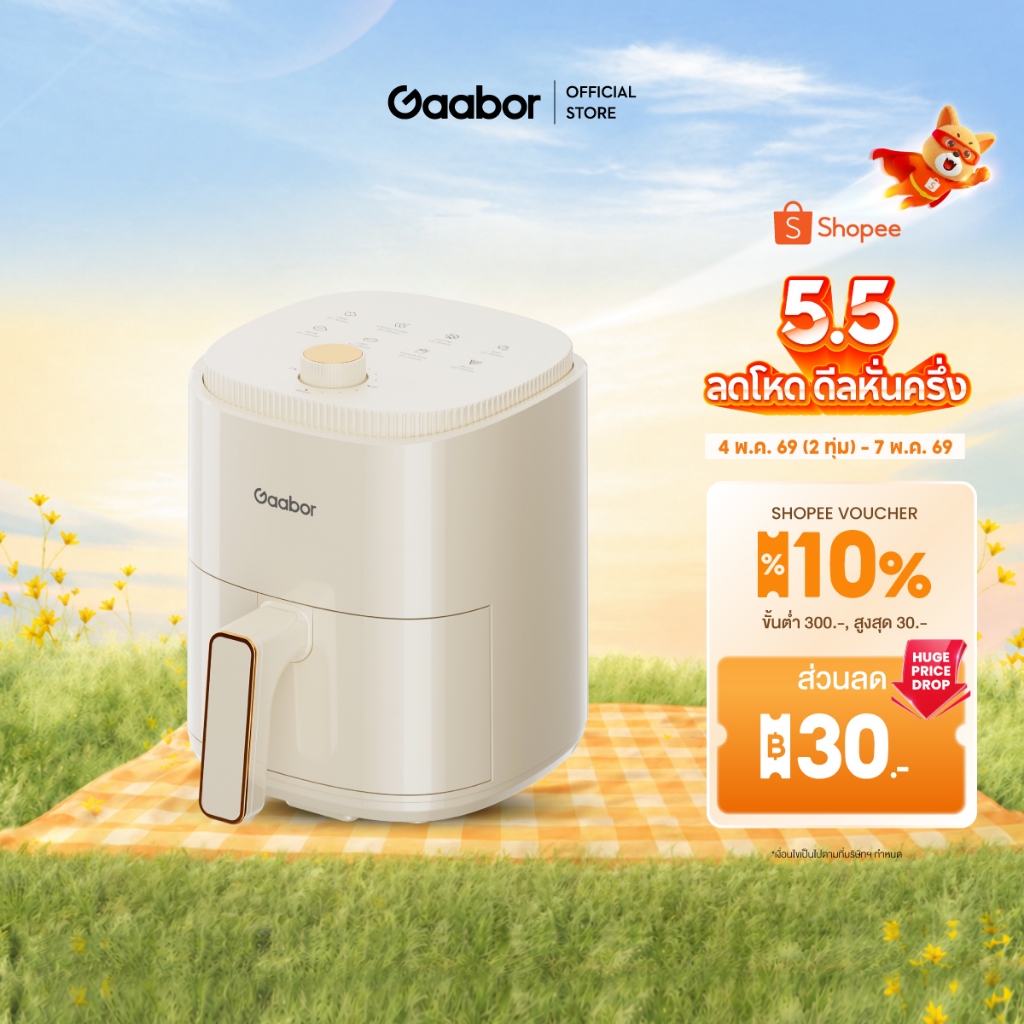 【ขายดีที่สุด】Gaabor Airfryer หม้อทอดไร้น้ำมัน ความจุขนาดใหญ่​ 4 ลิตร​ เหมาะสำหรับการใช้งาน 3-5 คน ดีไซน์มินิมอล