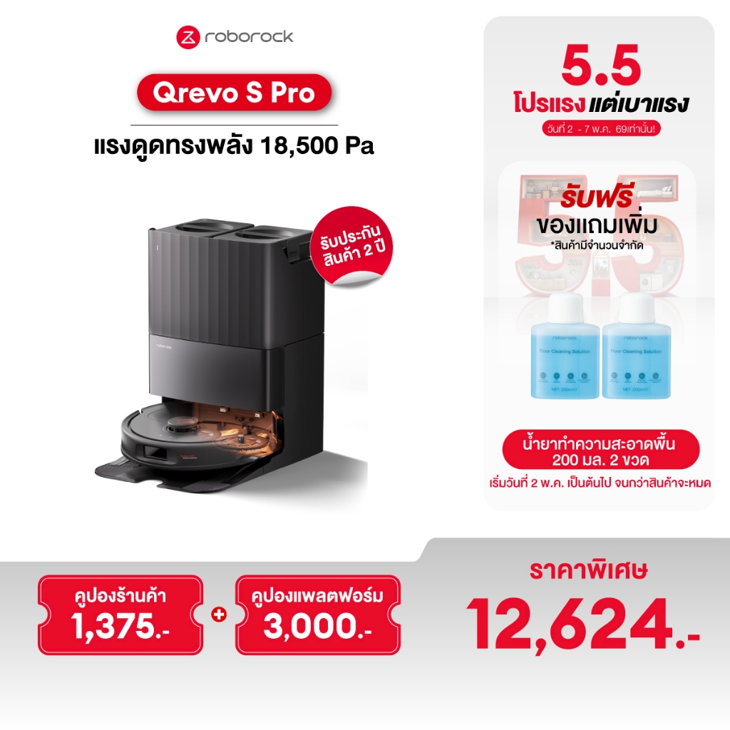 Roborock Qrevo S Pro