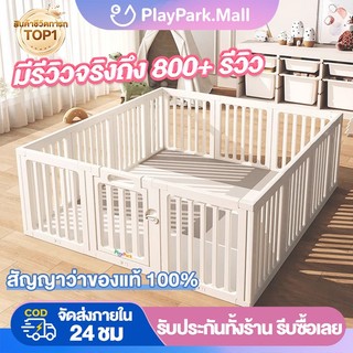 Rào chắn trẻ 6 feet, chắc chắn, có thể điều chỉnh thành nhiều hình dạng, dành cho trẻ, đồ chơi trẻ em, điều chỉnh hình dạng, có thể nối tiếp tùy muốn.