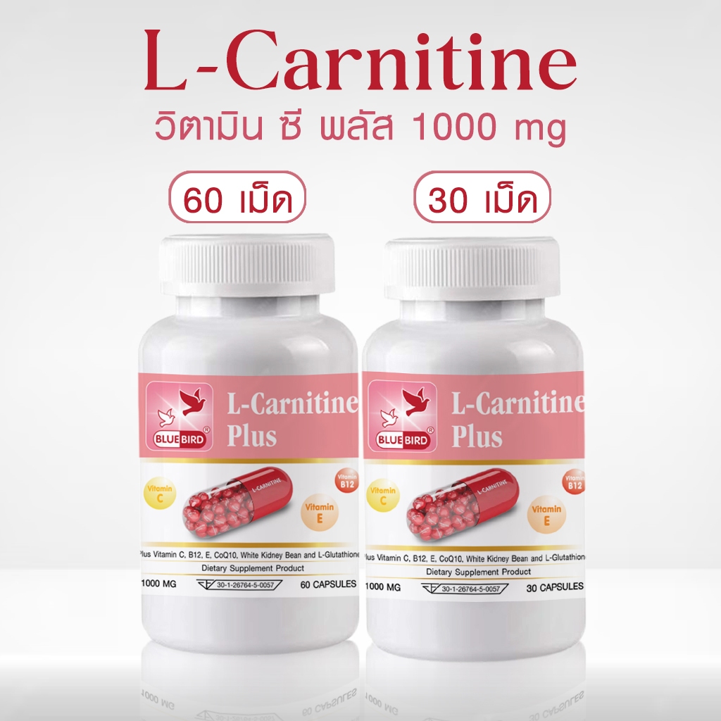l-carnitine complex 1200 plus ด ไหม แอลคาร์นิทีน พลัส ตรา บลูเบิร์ด ขนาด 1000 มิลลิกรัม 30,60 แคปซูล Vitamina B1 BPC-157 Peptide Injection - Potency:60 mg