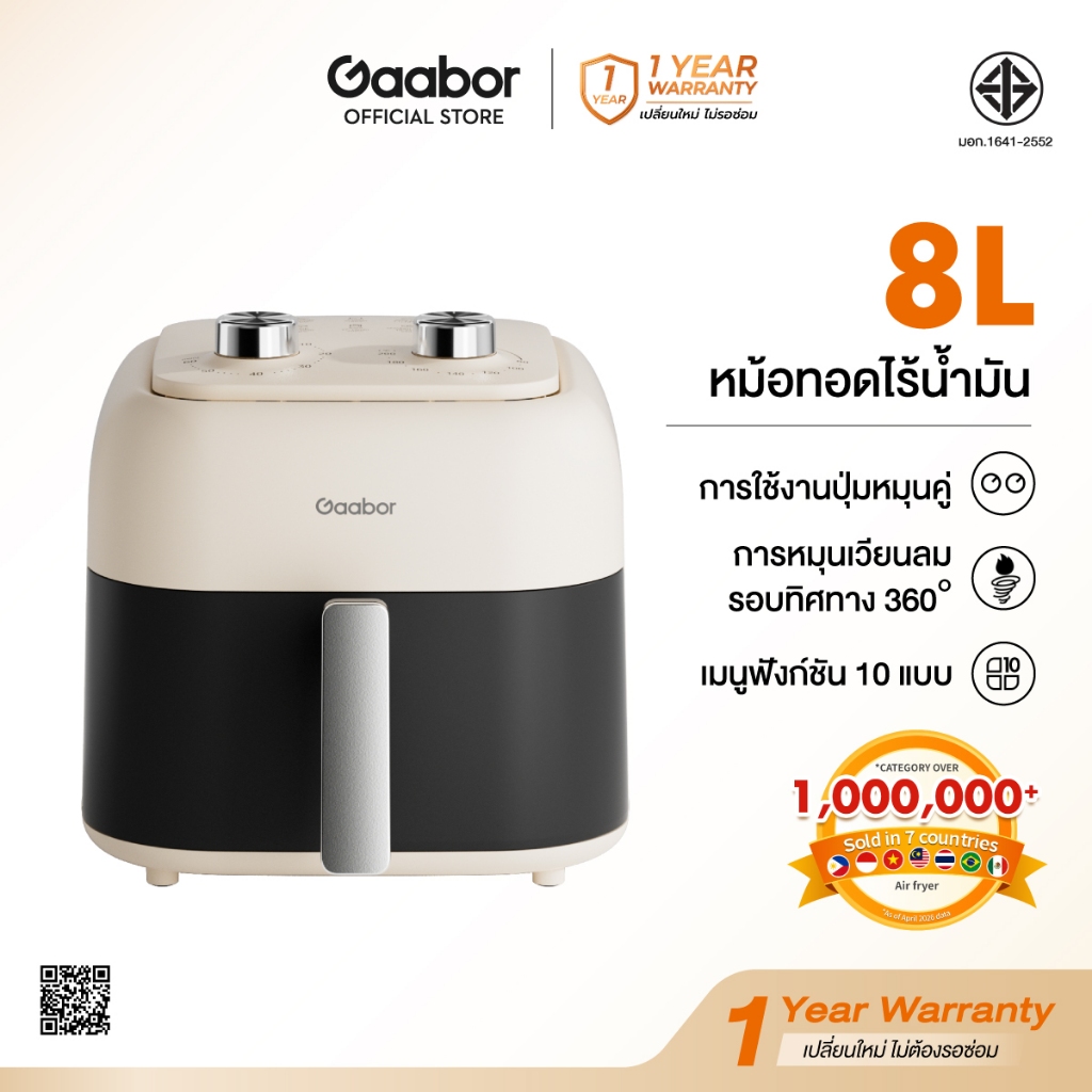 【New】Gaabor หม้อทอดไร้น้ำมัน 8L อเนกประสงค์ ครอบครัวใหญ่ทำได้หลากหลาย อุ่นซ้ำง่าย ออกแบบตัดไฟอัตโนมัติ ปลอดภัย เก็บง่าย