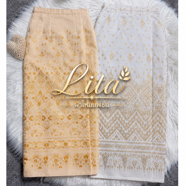 ผ้าถุงสำเร็จลายแพรวากาฬสินธุ์ ซิปหลัง ตะขอหลัง ใส่สบาย ตรงปก 100%